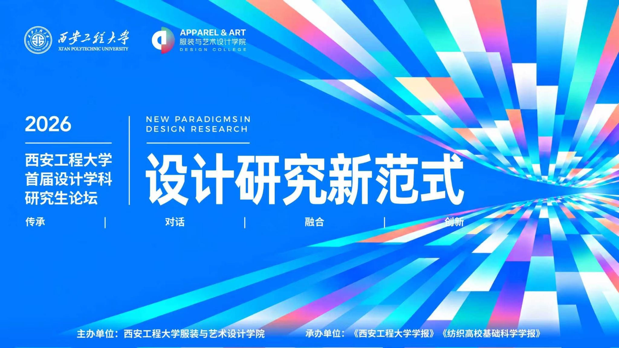 澳门新葡京