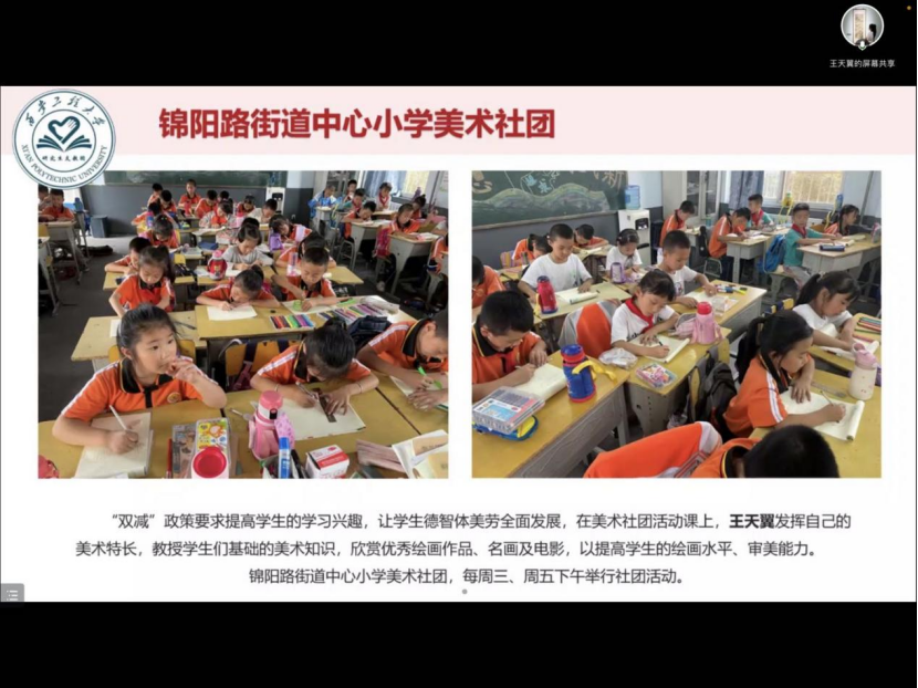 澳门新葡京