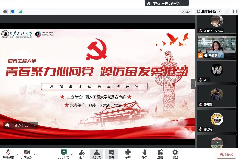 澳门新葡京
